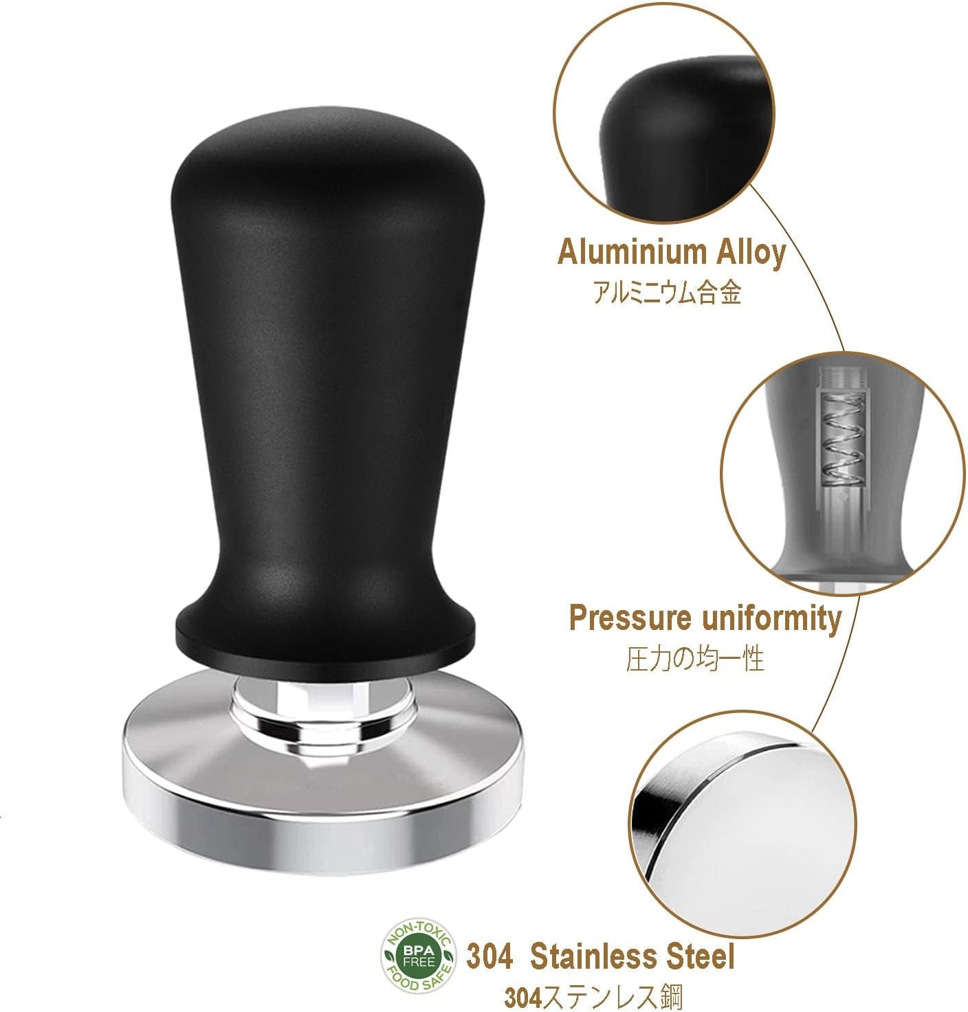 Coffee Tamper (59Mm)